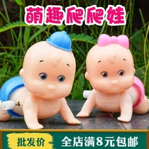 Baby learning crawling toys childrens educational winding climbing doll guide baby climbing 6-12 months boys and girls
