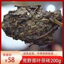 Black tea Hunan Anhua Fuchu Tea Jinhua Fuchu tea Bulk 200g canned office health tea Barren Mountain loose tea