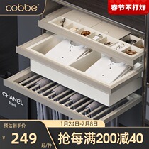 Cabe wardrobe jewelry storage box pants rack telescopic multifunctional pull basket pants plaid pants pull basket household rattan