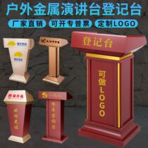  Podium table Teacher classroom door lecture ceremony Hotel meeting guide Real estate podium Hotel welcome guests