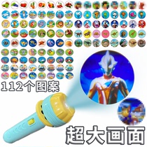Ultraman childrens early education projector flashlight Mini pattern projection light Child baby story luminous toy