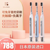 Soladey Rhythm2 Photocatalyst Negative Ion Sonic Electric Toothpaste Free Toothpaste Imported from Japan