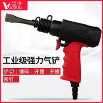 Chenzi gas shovel brake pads pneumatic blade Aero shovel impact air hammer gas shovel rust removal machine tool 150 190 250
