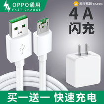 Applicable OPPO charger flash charge r15 mobile phone 17 set fast charge r11s plug reno11r17pro data cable original a59 original with a7x Android universal Tafik