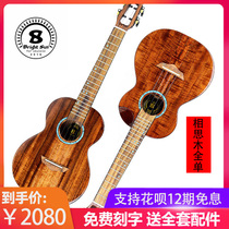 Bright Sun21cc Sunny Ukulele Acacia Wood Full Single 23 26 inch Beginner Ukulele Small Guitar
