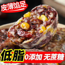Sticky bean bag coarse grain low fat no 0 fat sugar Shandong mucus bean Net red northeast purple rice Miscellaneous grain handmade rice cake