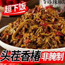 Toon chili sauce Shandong handmade specialties homemade farmhouse rice snacks mixed noodles spicy sauce mixed rice Toona bottle