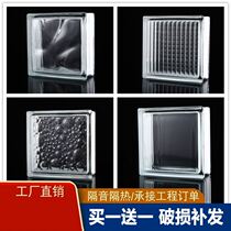 Hollow glass brick Crystal brick porch art wall screen sales office background wall engineering brick perforated brick white crystal