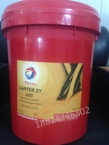 TOTAL CARTER SY68 100 150 220 320 460 680 SYNTHETIC GEAR OIL 18L