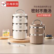 Round multilayer insulated lunch box office worker 304 stainless steel student lunchbox large capacity portable dining box suit