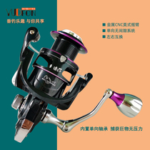 Metal Gap Spinning Wheel Far Projection Road Sub-wheel Sea Rod Fishing Wheel Anchor Fishing Wheel Anchor Fishing Spinning Wheel