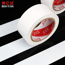 Benyida color tape warning tape photography wedding exhibition red yellow blue black green silver purple brown diy decorative tape strong high-viscosity waterproof warning single-sided strong carpet tape