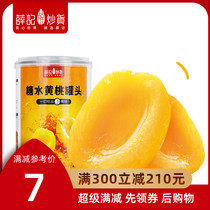 Full reduction of value to buy Xue Ji fried goods sugar water yellow peach canned 425g cans of fresh fruit Dangshan specialty