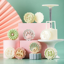 Mooncake mold Mung bean cake embossed pastry printing model Steamed cake stamp ice skin hand-pressed baking household non-stick