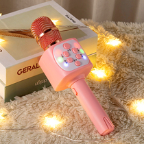 Microphone Children Early Teach Microphone Girl Bluetooth Sound Integrated Karok Baby Singing Machine Toy With Ktv