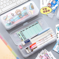 Korea ins double-layer frosted stationery box without printing style transparent pencil box simple student multi-function storage box plastic pen box small red book with the same model can DIY hipster student stationery