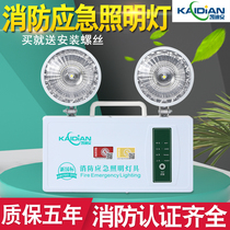 Emergency lights Fire evacuation double headlights new national standard L charged LED commercial super bright safety exit emergency lights
