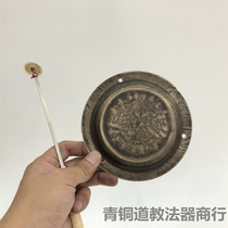13cm Bronze clang handmade nine-tone gong Pure clang gong Boutique cloud gong Taoist chanting musical instrument Yin and Yang dharma instrument