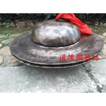 45 cm bronze cymbals Big hat cymbals Black cymbals Sichuan Opera hi-hats Big head musical instruments Bronze gong cymbals made by hand