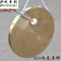 35CM low Tiger sound Gong 35cm Gong Gong to send gong hammer festive gong