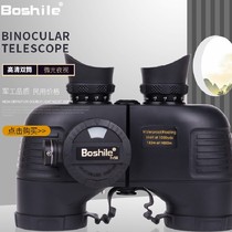 Binocular telescope ranging high-power HD 7x50 low-light night vision adult marine Marine waterproof glasses adventure