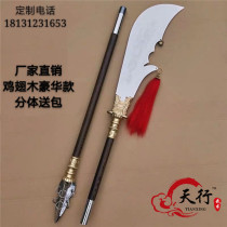 Spring and autumn knife Stainless steel Qinglong Yanyue knife Martial arts performance Guan Knife Spring and Autumn knife Guan Gong knife weapon Guan Yu knife