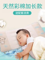 Childrens pillow buckwheat 1-2-6 years old baby baby summer breathable sweat-absorbing cold universal cooling pad