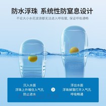 Diving breathing artifact mask underwater glasses with childrens oxygen equipment swimming full face special breathing tube snorkeling