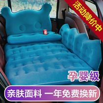 Car inflatable mattress Car supplies Rear seat back seat air cushion bed Car car sleeping artifact Travel sleeping pad