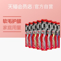 (Imported) Colgate fine hair protection toothbrush soft hair bristles family 8