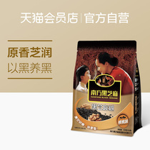 (2 pieces from purchase) Southern black sesame walnut black sesame paste 600g bag ready to drink