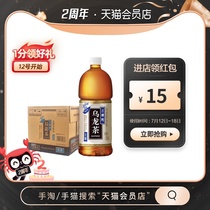 SUNTORY Oolong Tea (Sugar-free) 1250ml*6 bottles Tea drink Tea drink gift box whole box