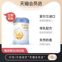 (Blue Diamond)Wyeth Official Kaifu Milk Powder Affinity Human 4-stage childrens formula Milk Powder 900g