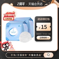 Early anti-overflow breast pad Lactation cloud thin 200 pieces disposable maternal overflow pad anti-overflow stickers light and breathable