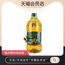 Belina new European crude oil imported extra virgin olive oil 1 5L barrel cooking cooking oil