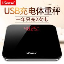 iSense rechargeable electronic weighing scale home health body scale precision adult weight loss weighing meter quasi