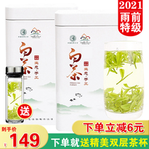 2021 new tea Authentic Anji white tea Green Tea Before the rain premium A canned 250g rare bulk spring tea gift box