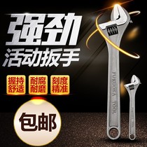 Fukuoka Japan adjustable wrench live wrench large opening wrench active multi-function wrench imported quality