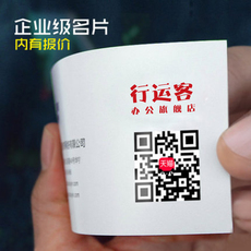 南京名片制作订做高档商务特种纸名片定制高端企业企业卡片pvc广告宣传印刷印制定做打印免费设计包邮