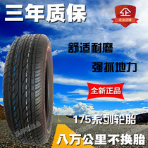 Car tires 175 60 65 70 R13R14R15 17565r14 17570r13 17560r14