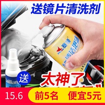 Scoling motorcycle helmet cleaner inner liner cleaning foam cleaner dry cleaning decontamination sterilization deodorization