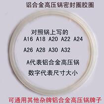 Pressure cooker accessories pressure cutting household all kinds of handle pot lid Oxford sealing ring silicone ring accessories Universal