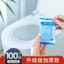 Disposable toilet cushion paper maternal travel hotel special toilet cover into the Four Seasons universal waterproof summer