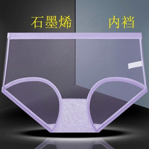 4 ladies with full transparent underwear ultra thin mesh sexy graphene crotch ice filament breathable girl triangles