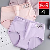 4-pack of cotton underwear mid-waist ladies adult shorts breathable seamless high-elastic one-piece briefs large size