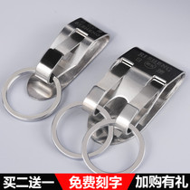 Wear belt car keychain mens waist hanging belt Double ring key chain pendant Metal waist mens creative gift
