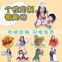 Car keychain pendant custom photo diy cartoon exquisite cute schoolbag bag niche couple custom pendant