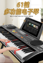 Multifunctional children's small piano toys girls electronic organ with microphone children's educational early education 3-6 years old