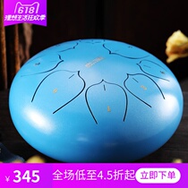 Ethereal drum Beginner Professional Lotus drum 13 tone 15 tone Forget worry drum Color Empty drum musical instrument for children
