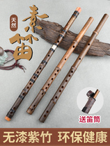 Bamboo Xiao Short Xiao Long Xiao G-tune instrument f-tune Ancient style flute Six instruments Beginner adult female introduction Zizhu Cave Flute eight holes